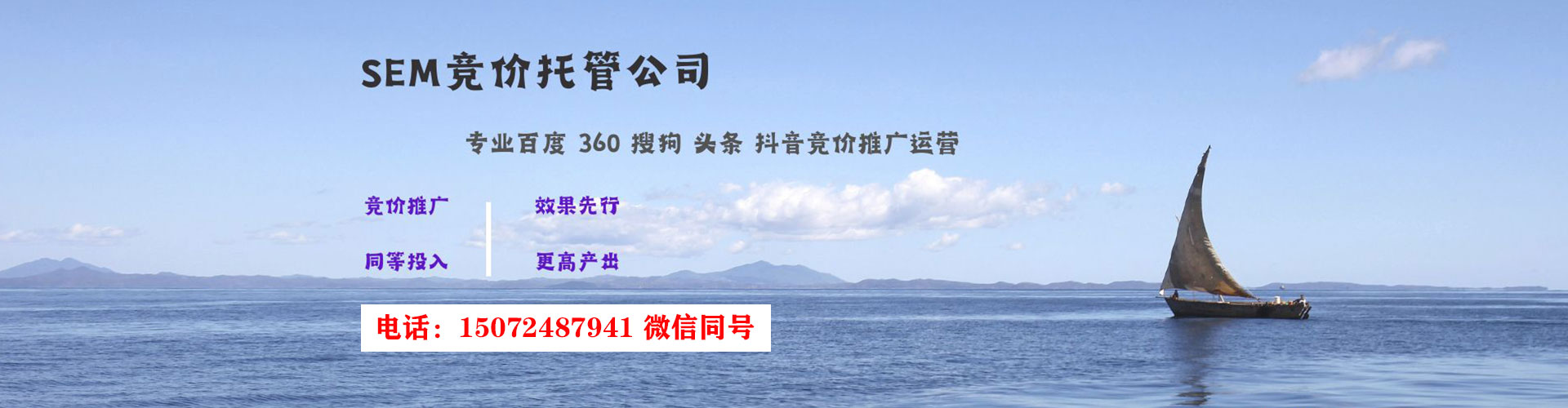 北仑头条信息流