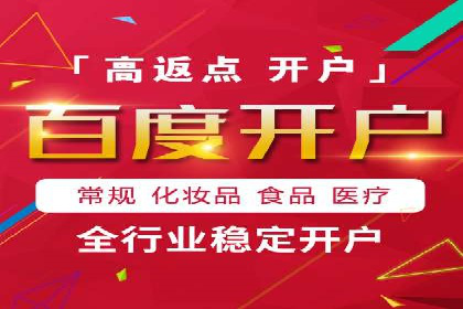 百度搜索推广实战经验：成功案例解读