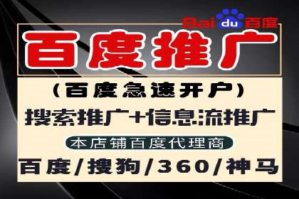 SEM公司案例：如何提高搜索引擎广告点击率